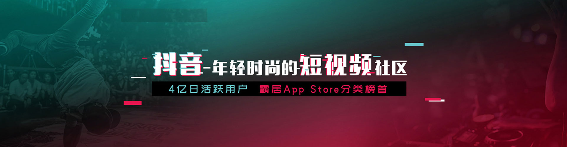 士林信息流推广